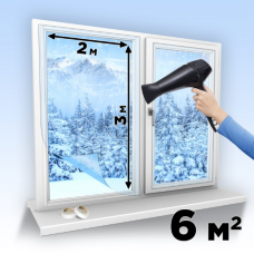 Теплозберігаюча плівка "Комфортний Дім" для вікон прозора енергозберігаюча 2 х 3м (15 м скотч у комплекті) (PO1183)